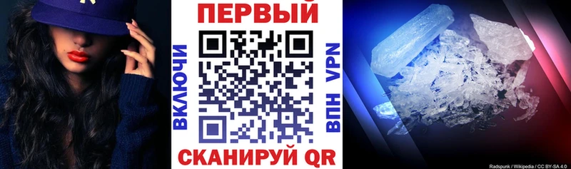 Амфетамин 97%  Шлиссельбург 