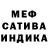 Амфетамин VHQ Tatonia Tumanova