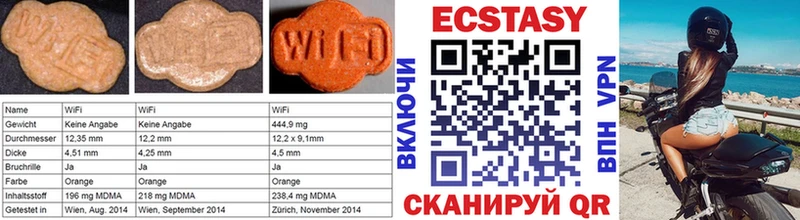 Экстази mix Шлиссельбург