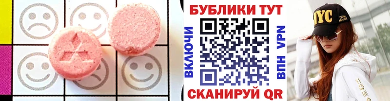 ЭКСТАЗИ таблы  блэк спрут сайт  Шлиссельбург  даркнет сайт 