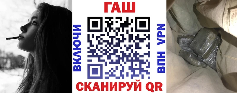 наркотики Шлиссельбург ГАШ 40% ТГК
