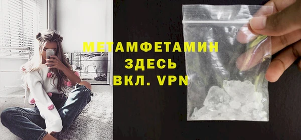 кокаин премиум Аркадак