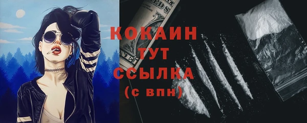 кокаин премиум Аркадак