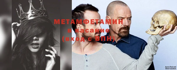 ALPHA PVP Арсеньев