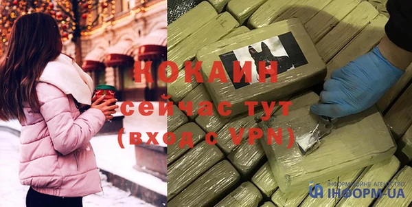 кокаин премиум Аркадак