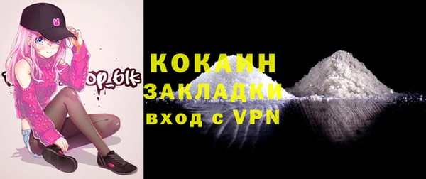 ALPHA PVP Арсеньев
