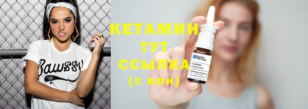 кокаин премиум Аркадак