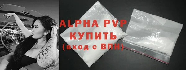 ALPHA PVP Арсеньев