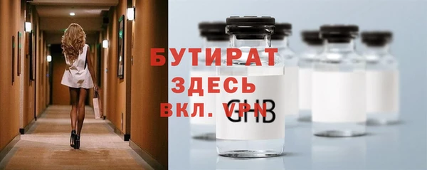 ALPHA PVP Арсеньев