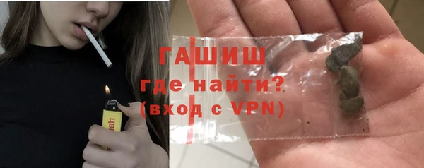 героин Россошь