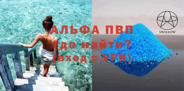 кокаин премиум Аркадак