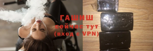 кокаин премиум Аркадак