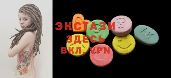 кокаин премиум Аркадак