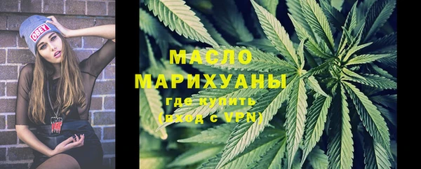 кокаин премиум Аркадак