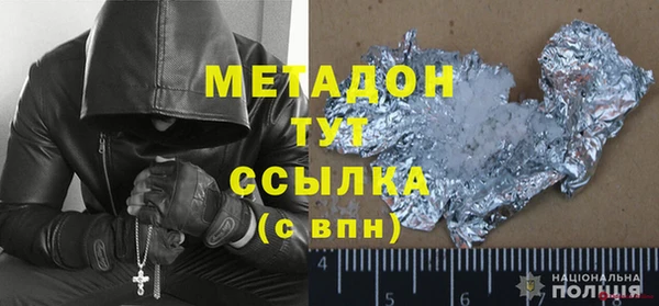 героин Россошь