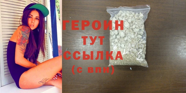 прущая мука Рославль