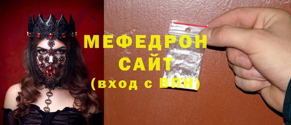 кокаин премиум Аркадак