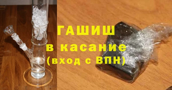 кокаин премиум Аркадак