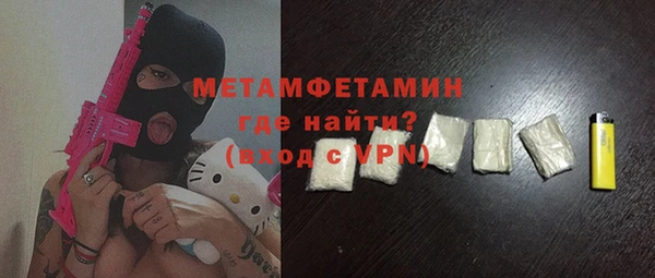 гидропоника Армянск