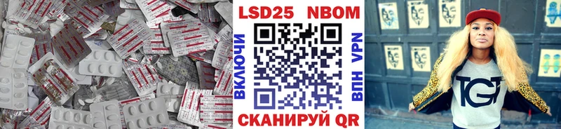 Лсд 25 экстази кислота MEGA сайт Шлиссельбург