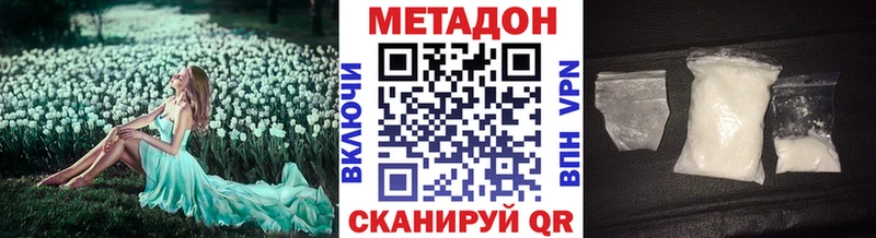 гидра ссылка  Шлиссельбург  МЕТАДОН кристалл  где купить наркотик 