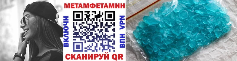 Первитин Декстрометамфетамин 99.9%  Шлиссельбург 