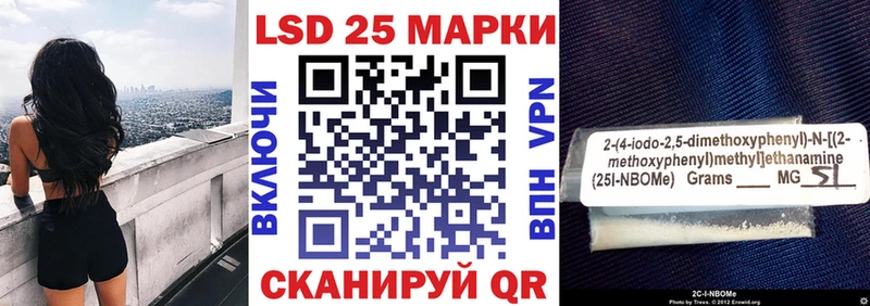 OMG ссылка что такое наркотик Шлиссельбург Марки 25I-NBOMe 1,5мг