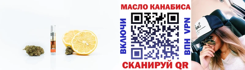 маркетплейс какой сайт  где можно купить   Шлиссельбург  ТГК вейп 